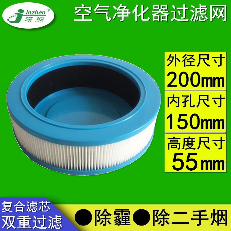 diy自制小米车载空气净化器过滤网hepa除霾除二手烟脱臭滤芯