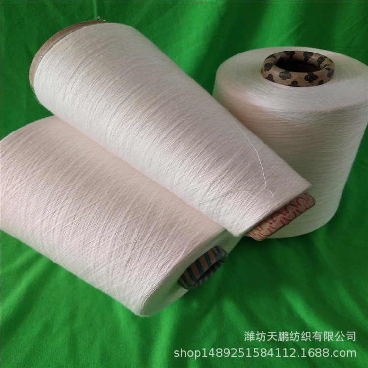 丝光烧毛全棉纱50/2支60/2支精梳棉纱