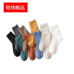 Socks Women's Mid-Tube Solid Color Cotton Socks Spring and Autumn Double Needle Vertical Strips Japanese Simple Korean Version New College Style Manufacturer Wholesale