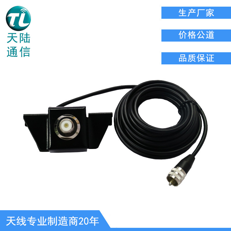 厂家直销各种款式车载天线夹边万向馈线吸盘车台对讲机天线卡边