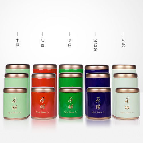 Tea can tin box black tea green tea universal metal sealed can portable tinplate empty box