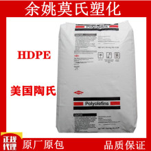 HDPE��������DGDK-3364 �᷀���� �͵͜�늾���|�����ܶȾ���ϩ