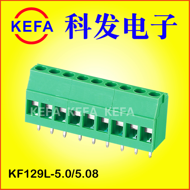 �ݶ�ʽPCB���߶���  KF129L5.0/5.08 KF129H-5.0/5.08 �ߵ�λ����