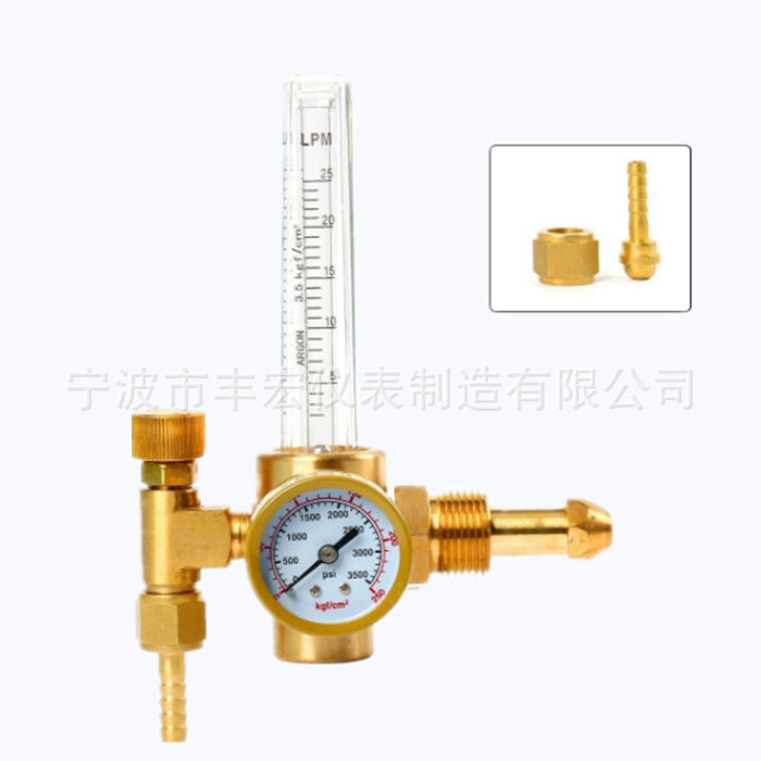 宁波工厂直接批发191氩气流量计减压器 批量批发全铜氩气减压器