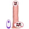 Wireless warming sway (medium domineering)