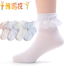 春夏网眼正品精梳棉儿童袜子0-15岁学生女童纯色棉花边舞蹈袜子