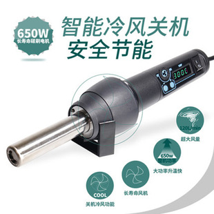 8018 lcd��yʽ�؜؟��L�� 850���I�昌���L�C ���@���L��