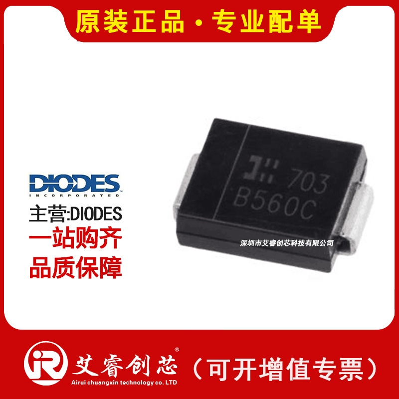 代理主营DIODES SMCJ24CA-13-F TVS - 二极管 原装正品现货