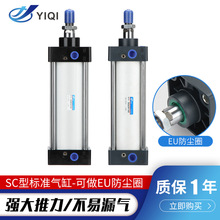 气动元件厂SC100/125*50/160/200X100S带磁可调耐高温标准型气缸