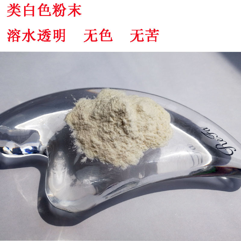 现货供应大豆肽粉 小分子 易吸收 大豆低聚肽大豆多肽快速溶解