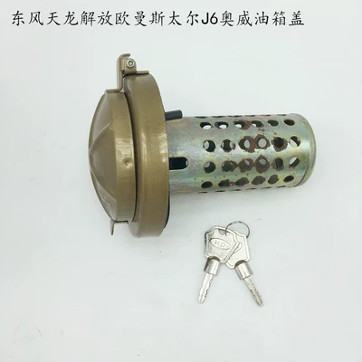 Universal Anti-Theft Fuel Tank Cap for Tank cap