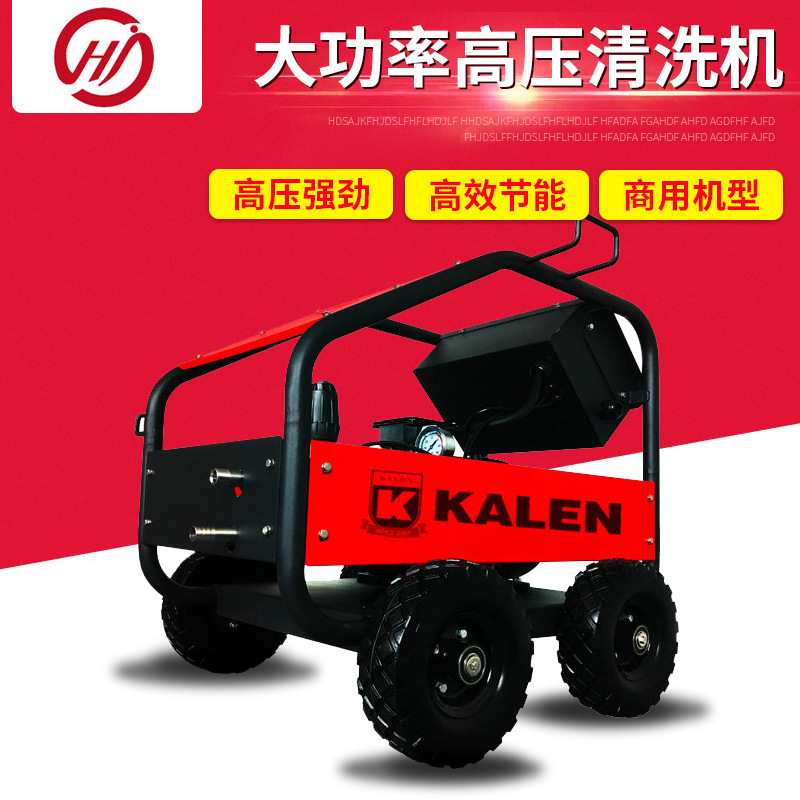 Zhongshan Zhuhai Jiangmen concrete lifting tank rust and paint removal high pressure cleaning machine lifting car cleaning machine