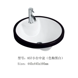 台盆/面盆;浴室柜;普通马桶