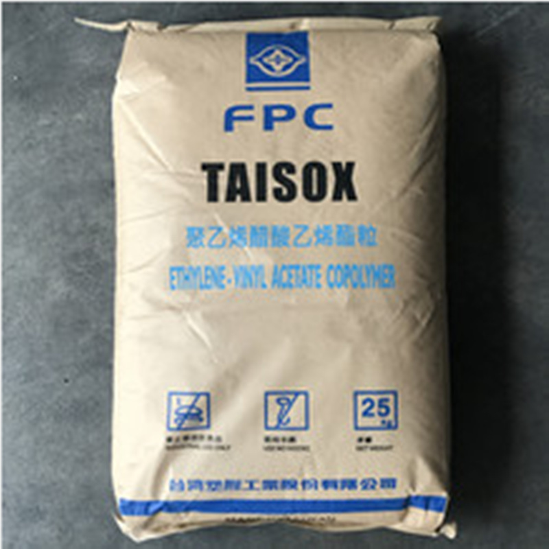 EVA 台湾台塑  7470M   发泡级 电线电缆级 板材级