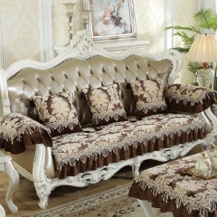 歐式高檔提花雙層雪尼爾裙擺深色沙發墊 硅膠防滑沙發坐墊子批發