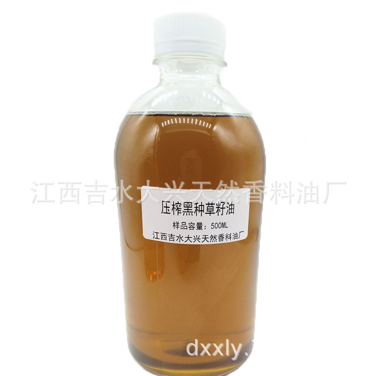 植物压榨黑种草籽油    纯油 500ML一瓶  黑孜然油