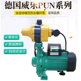 换热制冷空调;节电设备;空气能热水器