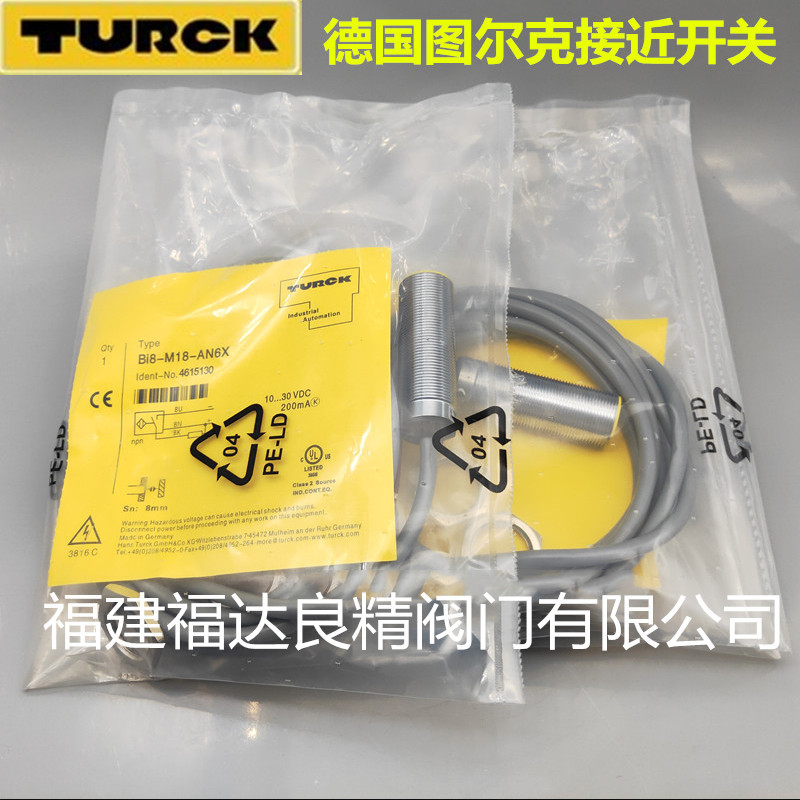 图尔克接近开关Bi2-M12-Y1X-H1141 Bi2-G18-Y1X