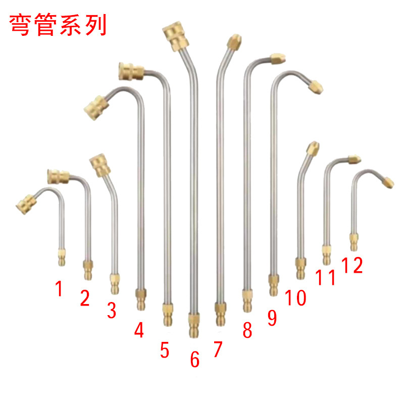 亚马逊高压洗车机清洗机不锈钢多角度1/4快插弯杆清洗空调洗车底