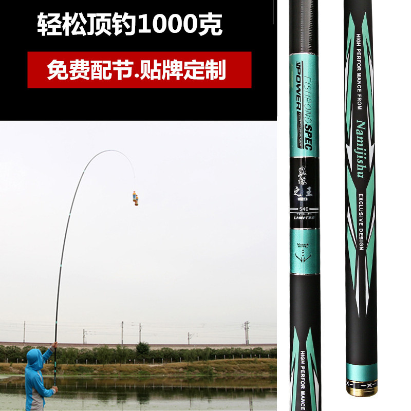 8h hoyo negro varilla de pesca 19 ajustable 2,7 m 6,3 m carbono negro pit vuelo pesca varilla 7h vuelo caña de pesca tabla
