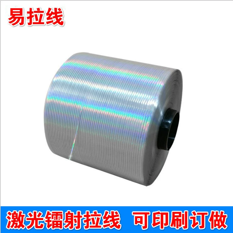 Поставка лазерно-резанных полосок с легким отрывом, которые можно печатать логотипами и названиями компаний, прямые продажи от производителя.