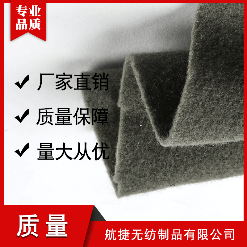 厂家供应涤纶化纤卫生用品无纺布批发高密复合针刺无纺布医用