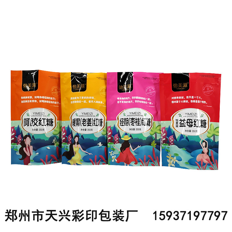 定 做食品袋 三复合包装 拉链自立 红糖花茶 零食干果袋 彩色印刷