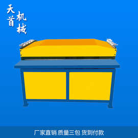 压筋机 五线压筋机 风管五线压筋机 实心五线压筋机