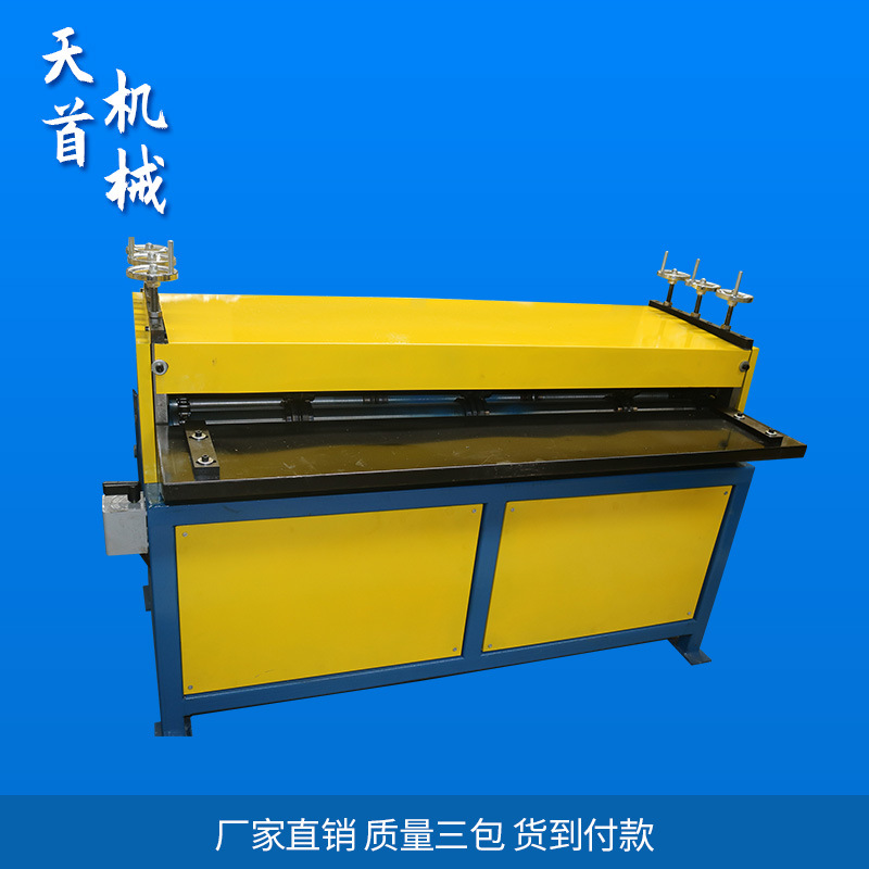 【厂家直销】供应辘剪压筋机 销售辘剪压筋机 风管辘剪压筋机