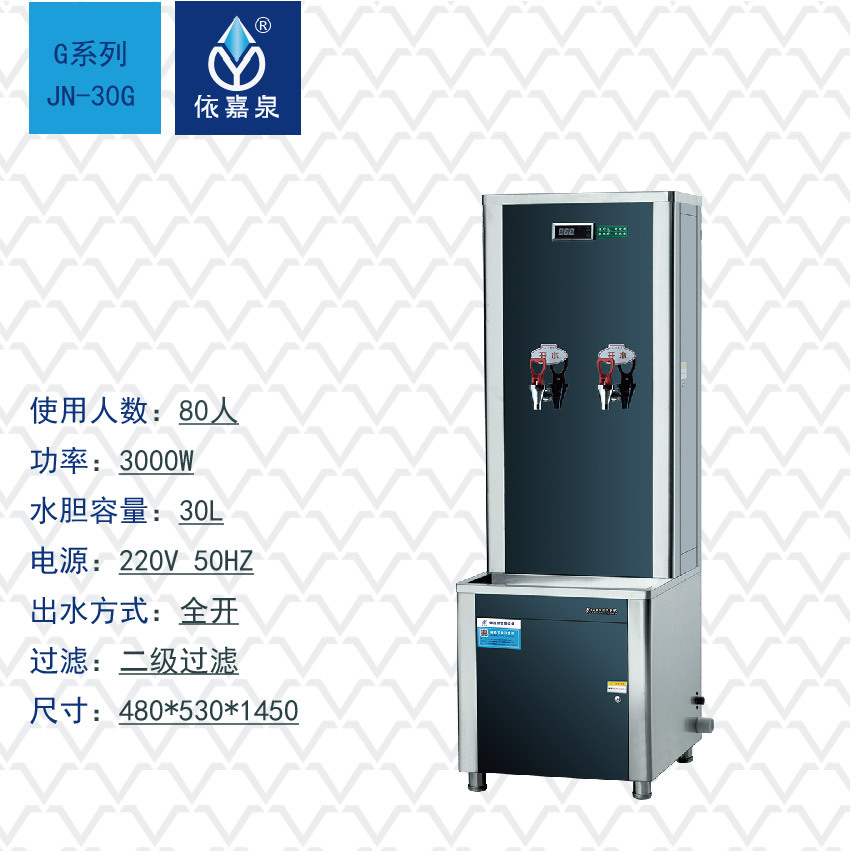 【工厂直销】专业生产销售电热节能开水器 3kW 6KW 9kW 12KW千瓦