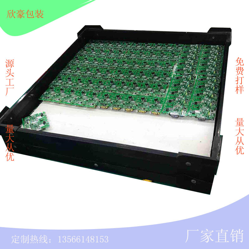 波纹pp塑料中空板 黑色防静电周转箱 防水边条箱 塑料瓦楞刀卡5mm