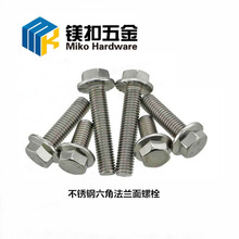 �S�ҹ��� 8.8���������^���m����˨ ���Ƿ��m��˨�����Ƿ����ݽz