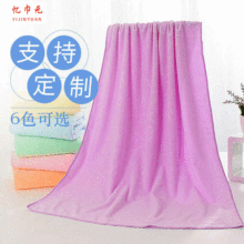 厂家批发超细纤维毛巾浴巾70*140卡通压花小熊礼品吸水浴巾沙滩巾