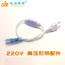 ƴͷѹ220vƬƴˮԴ߱ңؿ