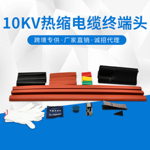 �S�����l10kv�߉���о�����|�K���^NSY103.1��s��|����25-50