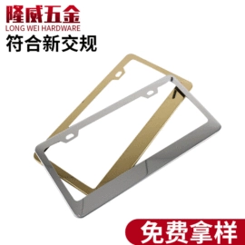 车牌架;其他汽车外饰;车身及附件