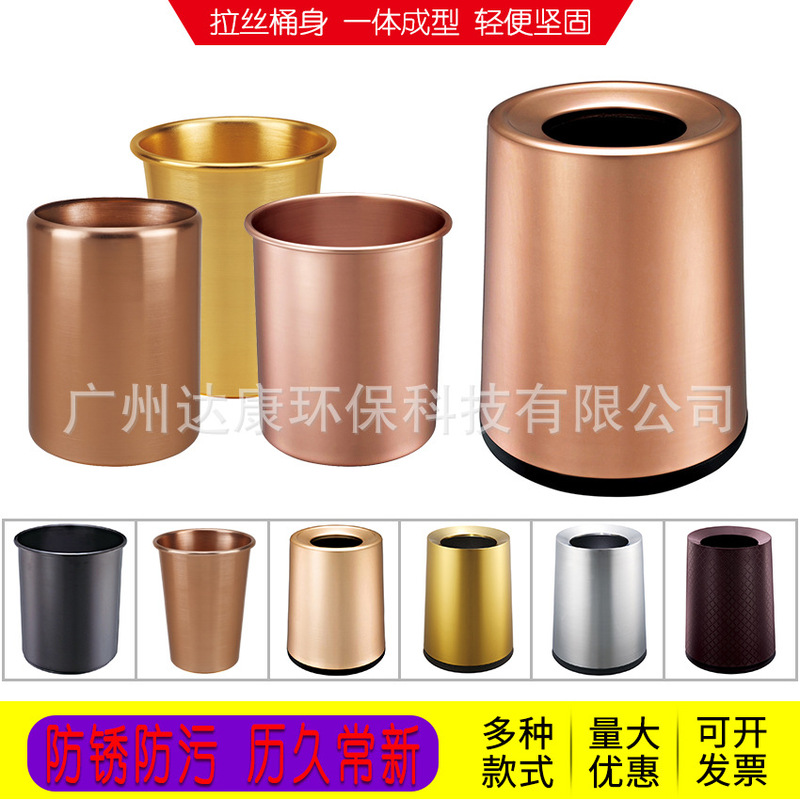 Aluminum Alloy Tapered Room Bucket Hotel Room Household Trash Bin Coverless Living Room Bathroom Pressure Ring Stainless Steel