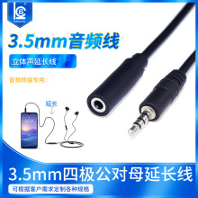3.5mm���w�Ĺ����l��AUX�ĘO �m���O�����C���L������ĸ��푾�