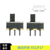 厂家批发SS12F17单排脚两档拨动开关 单极双位无耳滑动开关|ms
