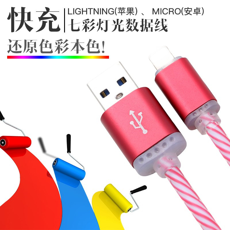 Cable luminoso tipo C adecuado para Apple y Android, cable óptico, cable de datos de carga rápida con luz LED, cable de carga para teléfono móvil, USB