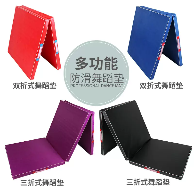 厂家批发瑜伽垫折叠体操垫 健身训练功舞蹈垫运动帆布体操垫