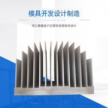 �������ɢ�����ӹ� �����X�ͲĿɶ� ��6030���ʲ�Ƭɢ�����S��