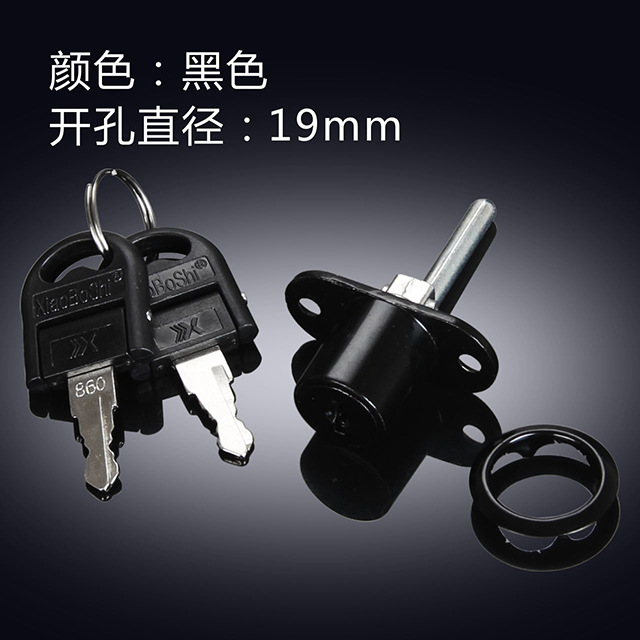 288-19 negro solo cilindro de la cerradura