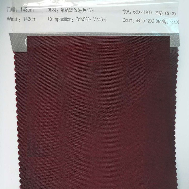 人丝细斜纹里布 涤粘里料 西装裘皮大衣里布 高档男女装里布供应