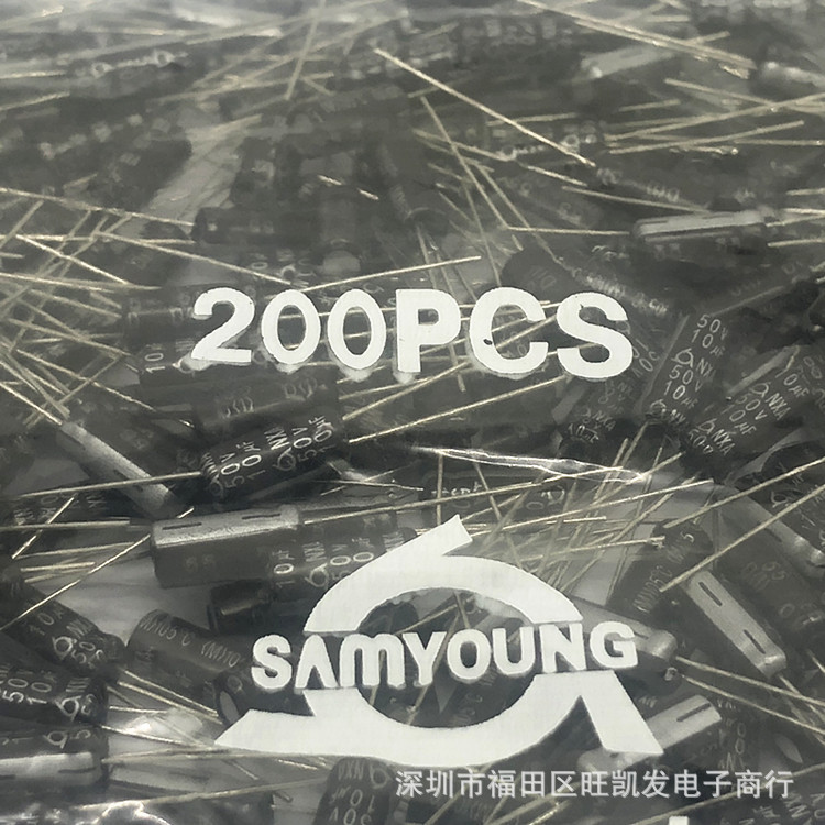 50V10UF 5*11 电解电容 10UF 50V 5.5X11.5 原装正品