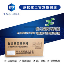 �ձ��²����Ƽ��Ȼ��۱�ϩ��֬CPPSuperchlon 350S�h�������ϵ׉T
