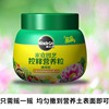 Meluki granules slowly release the family gardening flower potting potted multi -fleshy rosamine hydrangea flower universal flower fertilizer