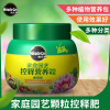 Meluki granules slowly release the family gardening flower potting potted multi -fleshy rosamine hydrangea flower universal flower fertilizer