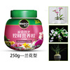 Meluki granules slowly release the family gardening flower potting potted multi -fleshy rosamine hydrangea flower universal flower fertilizer