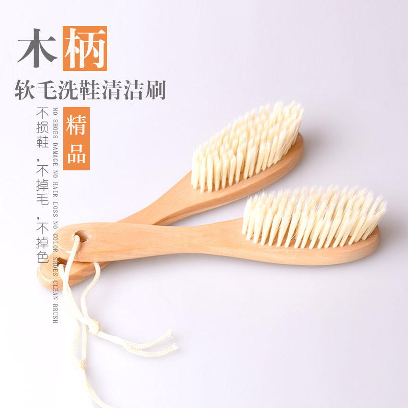 Fábrica al por mayor cepillo de zapatos mango doméstico cepillo de zapatos cepillo suave descontaminación eliminación de polvo cuidado cepillo de limpieza uso diario en el hogar